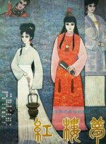 亚洲天堂精品在线